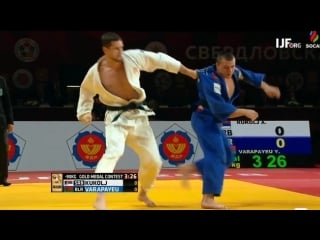Grand slam ekaterinburg 2018 final 90 kg kukolj aleksandar srb varapayeu yahor blr
