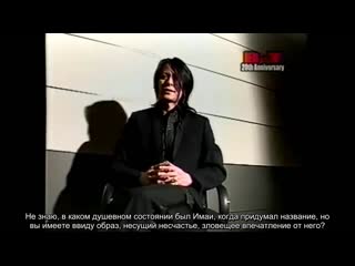 Atsushi sakurai hisashi imai 13kai wa gekkou interview (русс саб)