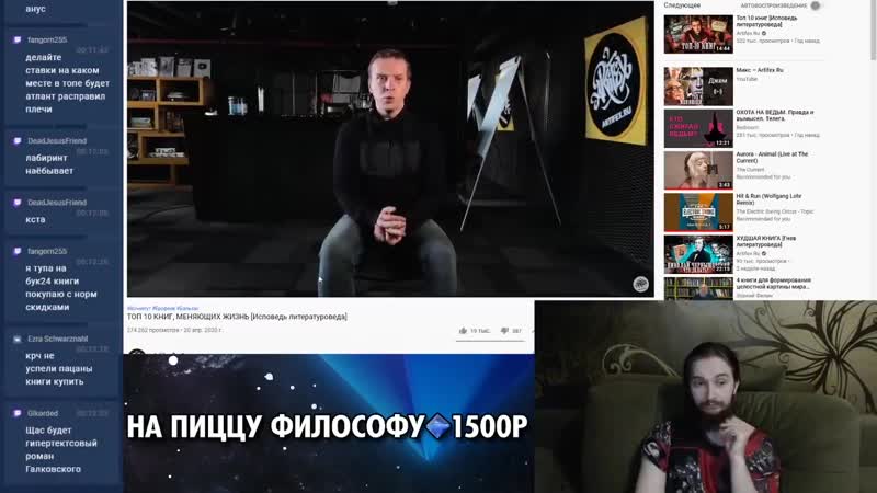 [хайлайтер] васил и топ 10 книг, меняющих жизнь ( yaldabogov )