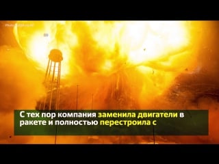 Запуск ракеты antares отложили из за технических проблем