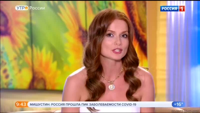 16 07 2020 0930мск sd360 утро россии часть 2