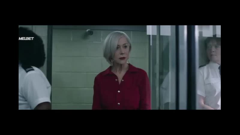 Восьмая часть форсажа