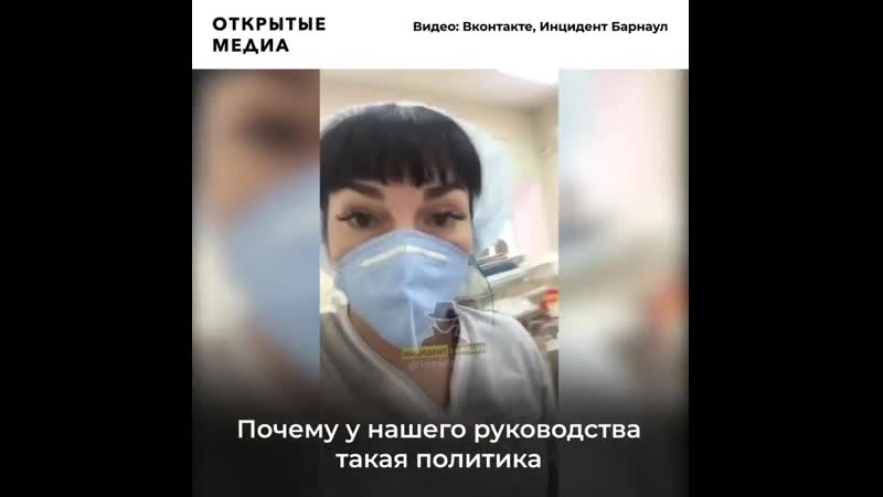 На алтае молодые не отпущенный на больничный врач