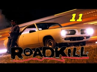 Roadkill 11 junkyard 'cuda rescue, with nitrous oxide [bmirussian]