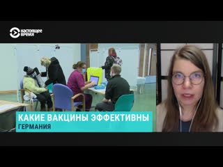 Молекулярный биолог об эффективности вакцин против новых штаммов covid 19