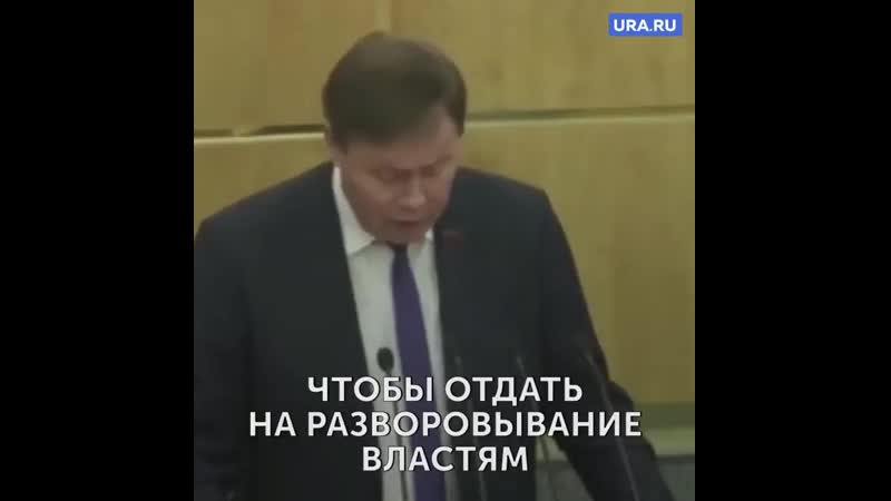 Депутат госдумы от кпрф николай арефьев
