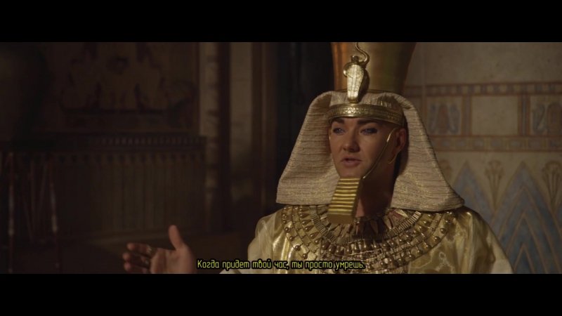 Рамзес делает моисея главным советником