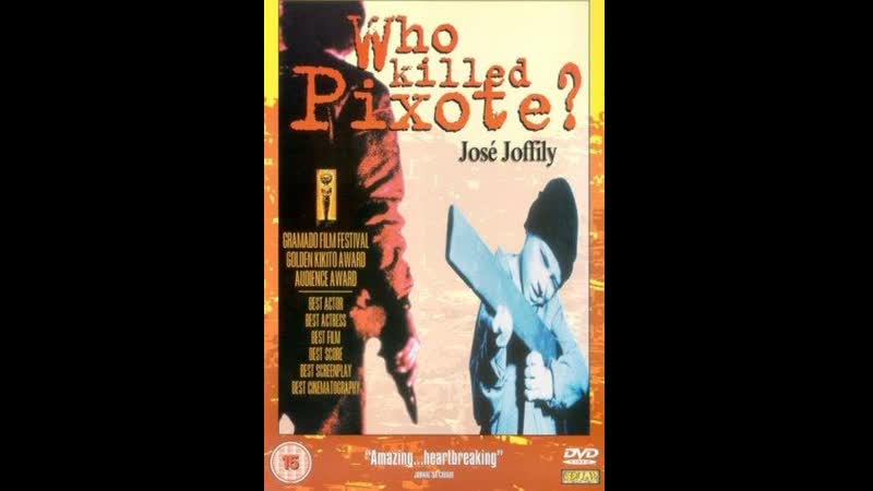 Кто молодыепишоте? / quem matou pixote? (1996 бразилия) драма секс в кино