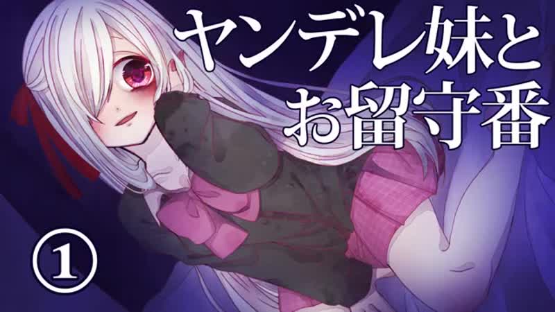 Asmr асмр vampir anime ear japanes relax