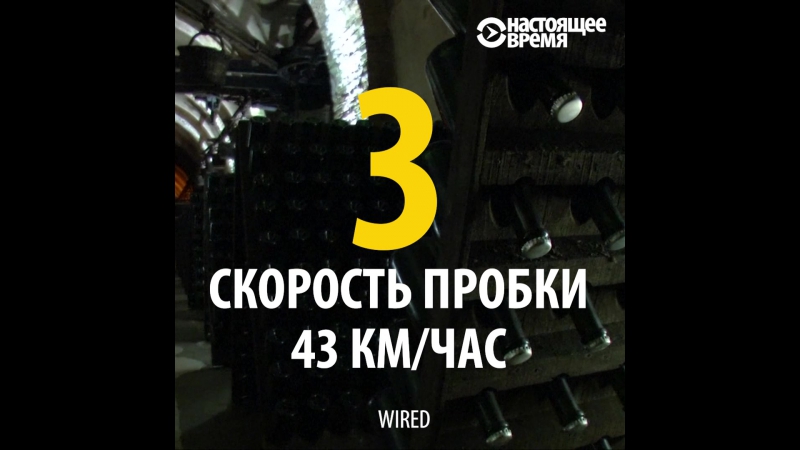 5 интересных легенд о шампанском
