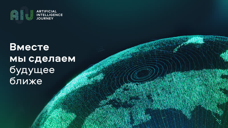 Aij deeppavlov in 2021 from nlp to conversational ai daniel kornev, deeppavlov