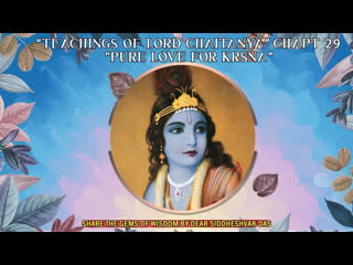 Teachings of lord chaitanya” chapt 29 “pure love for krsna” plus “ecstatic kirtan”