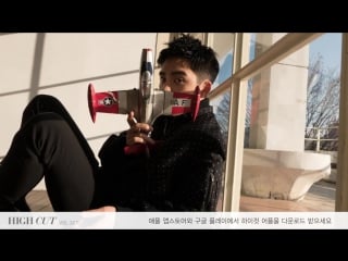 160208 d o для high cut vol 167