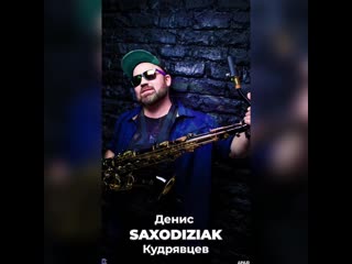 Old school djs games (saxodiziak)