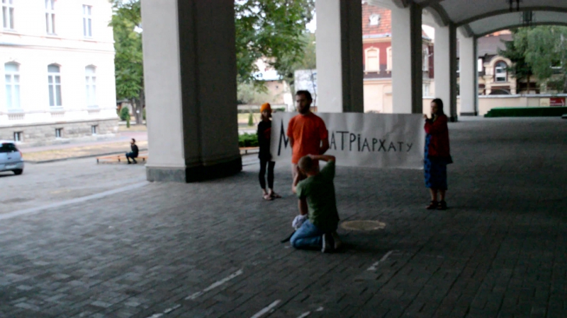 Мох патріархату