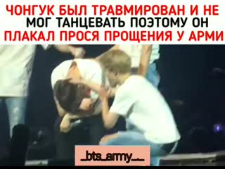 Гуки плачет 😢❤