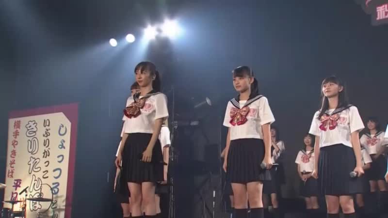 Iginari tohoku san with mayama rika kanpai nippon