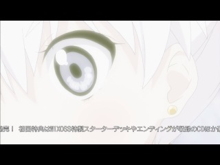 Wixoss porn video – Selector infected wixoss / заражённый селектор wixoss 12 серия end [озвучка aska, lamia, oni &amp; hell (mvo shiza)]