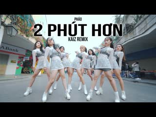 [hot tiktok challenge phố đi bộ tết 2021] pháo 2 phút hơn kaiz remix dance by b wild from vietnam