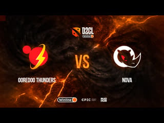 Ooredoo thunders vs nova, winline d2cl season 10, bo3, game 1 [mortalles & crystalmay]