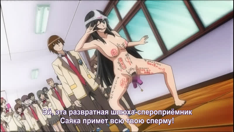 Rinkan biyaku chuudoku групповуха с афродизиаком