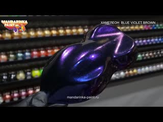 Хамелеон blue violet