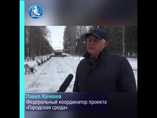 В башкортостане отмечен высокий уровень реализации проекта «городская среда»