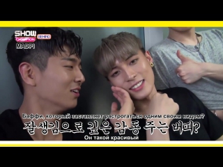 [rus sub] madtown self camera (showchampion behind ep 16)