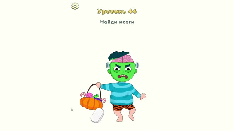 Кто что скрывает стёр и офигел! игра dop 2 delete one part от cool games