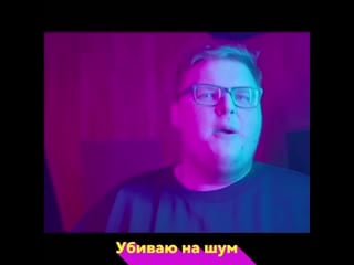 Трек boombl4