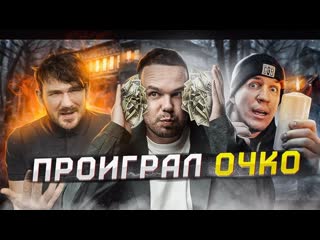 Дима масленников проиграл очко | слив переписок и лжи масленникова (разоблачение) полный слив переписок и лжи масленникова