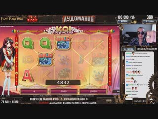 Занос витуса в онлайн казино на koi princess рекорд июнь 2018 twitch casino