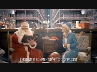 Видеопоздравление от деда мороза