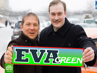 Коллаж "eva green"