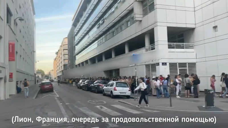 Лион, франция, очередь за продовольственной помощью