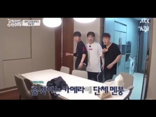 Bobby, hanbin and donghyuk getting all amazed shocked about a moving camera