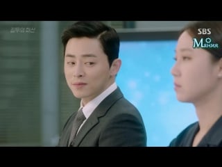 [mania] 20/24 [720] воплощение зависти / jealousy incarnate