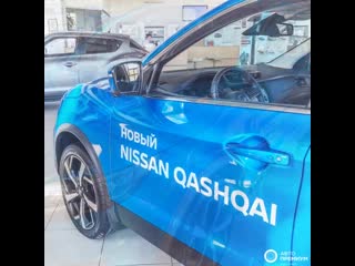 Новый nissan qashqai в дилерском центре nissan авто премиум
