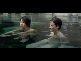 Taichi inoue tokyo fiancee part3