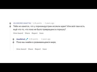 [апвоут] я известная порноактриса отвечу на вопросы!