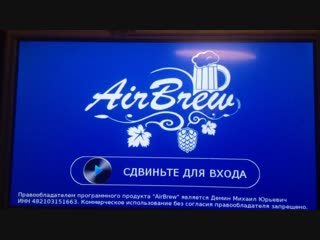 Видео от airbrew и beerduino автоматика для пивоварения