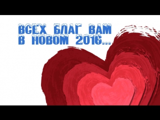 С новым 2016 годом агентство нужных новостей!