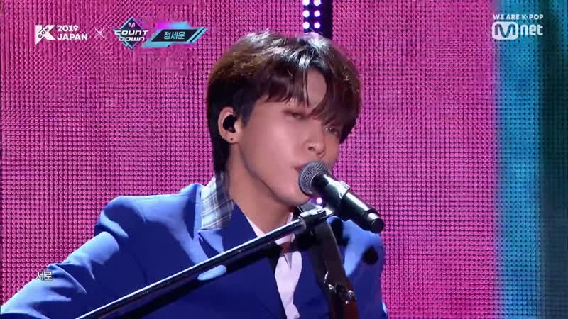 Jeong se woon feeling @ kcon 2019 japan 190530