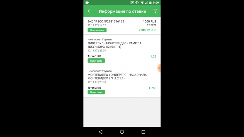 Благодарный подписчик 5+