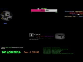 Разговор в скайпе с фирамиром, стримершей кариной и eeoneguy + слив скайпов (стрим) #22