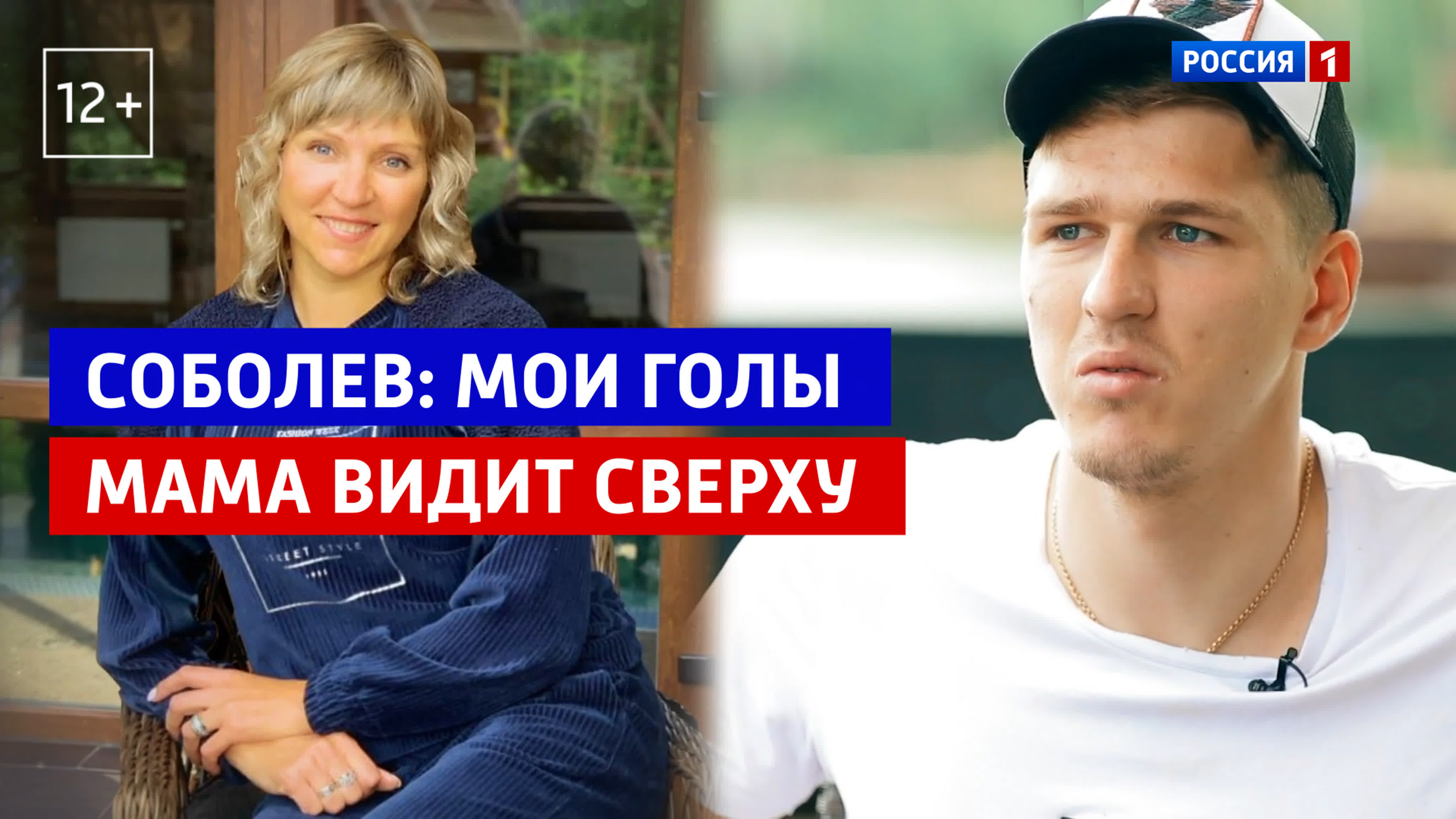 инцест соболева  