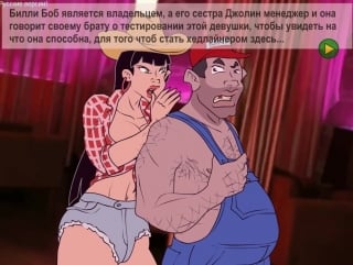 Эротическая флеш игра от m'n'f officer juggs undercover whoppers только для взрослых молодые для детей!!!