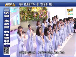 Hinatazaka46 azato kawaii + talk (shibuya note and more )