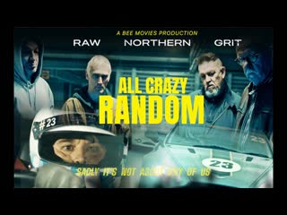 На грани провала (2021) all crazy random