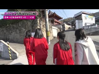 190226 stu48 no ganbarimasu! ep17